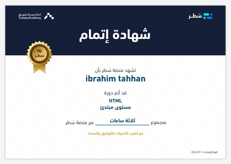 HTML